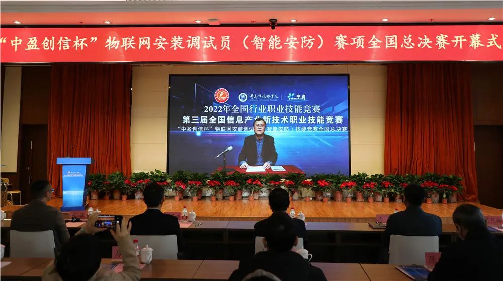 1671158041917746.jpg 開幕式.jpg